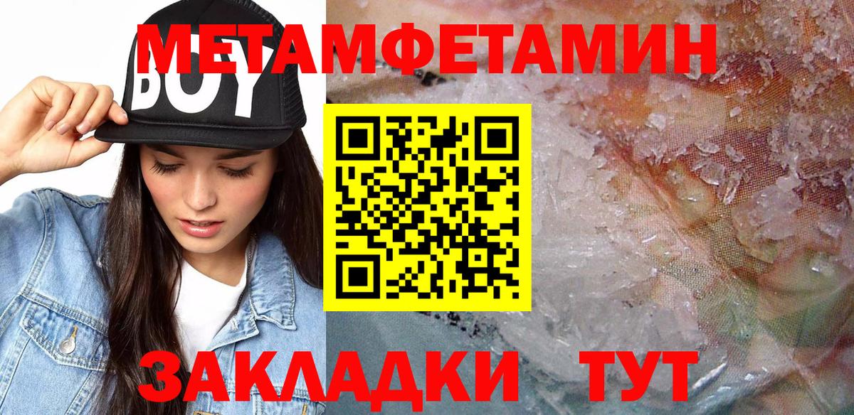 Сальск  АМФ Premium  АМФЕТАМИН  Вход с VPN 