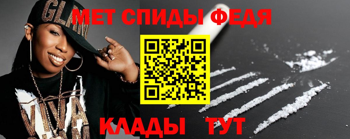 Амфетамин 98% Сальск