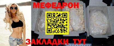 spice Обнинск