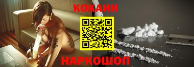 бошки Новозыбков