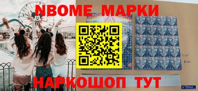 spice Обнинск