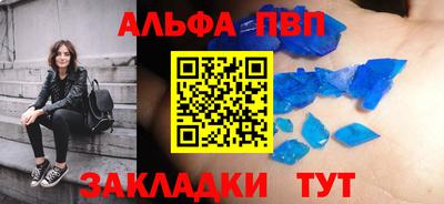 spice Обнинск