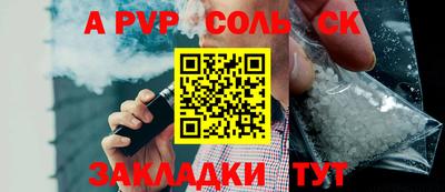 ешки Партизанск