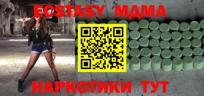 бошки Новозыбков