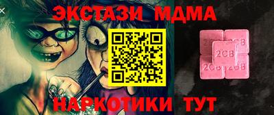 spice Обнинск