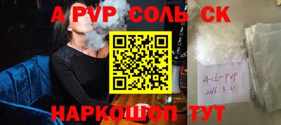 spice Обь