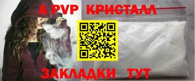 spice Обь