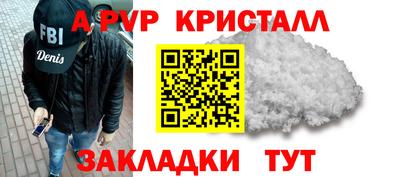spice Обнинск