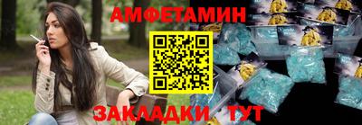 ешки Партизанск