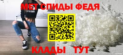 spice Обь
