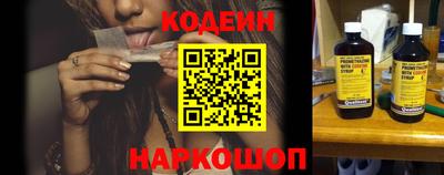 spice Обнинск
