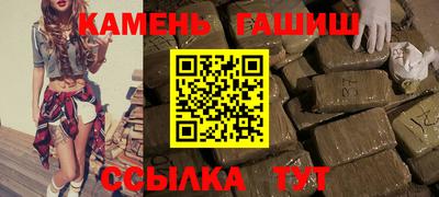 бошки Новозыбков