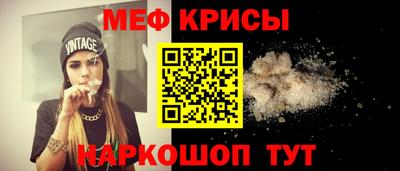 spice Обь