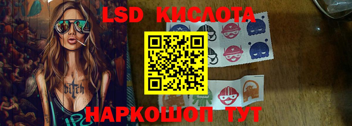 Сальск  ЛСД экстази кислота  Вход с VPN  Лсд 25 экстази  LSD-25 экстази кислота 