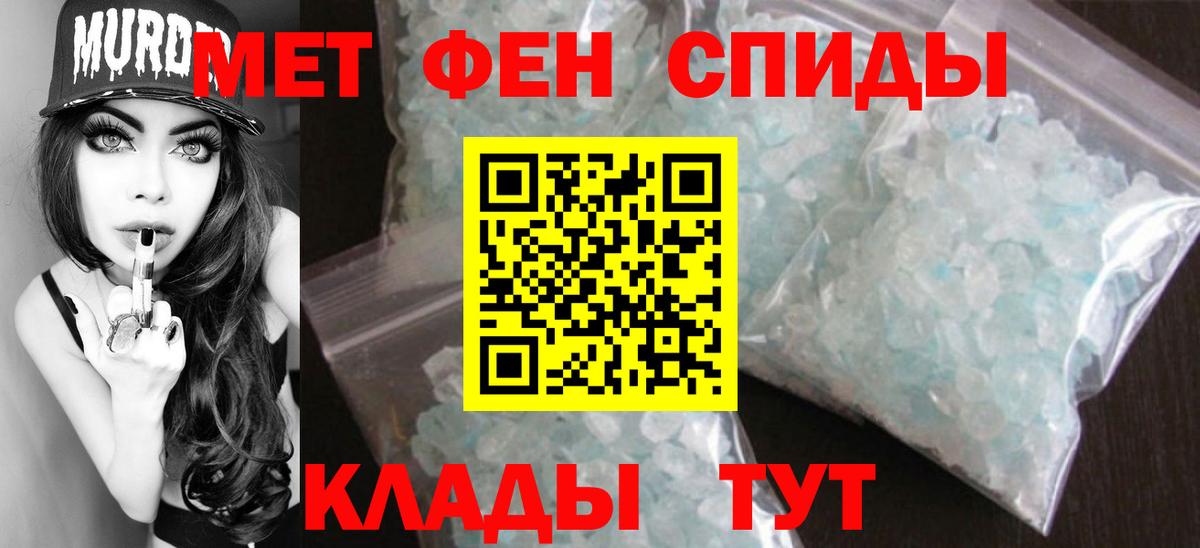 Метамфетамин  Вход с VPN  Сальск  МЕТАМФЕТАМИН витя 