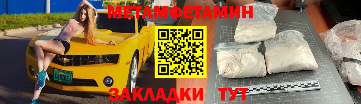 Меф МЯУ МЯУ кристаллы  APVP СОЛЬ кристаллы  Вход с VPN  МАРИХУАНА  АМФ кристаллы  Сальск  ГАШ  Cocaine  ГАШИШ 
