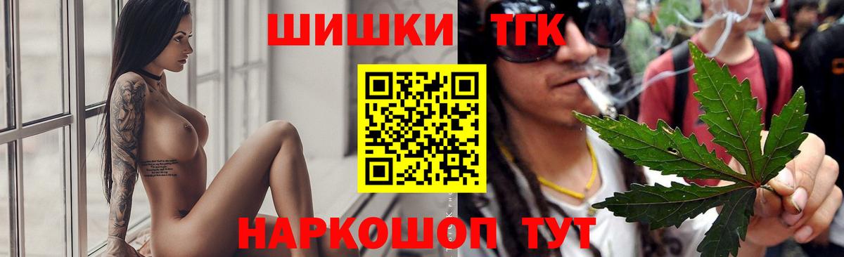 Шишки марихуана Ganja  Шишки марихуана LSD WEED  Канабис Amnesia  Вход с VPN  Сальск 